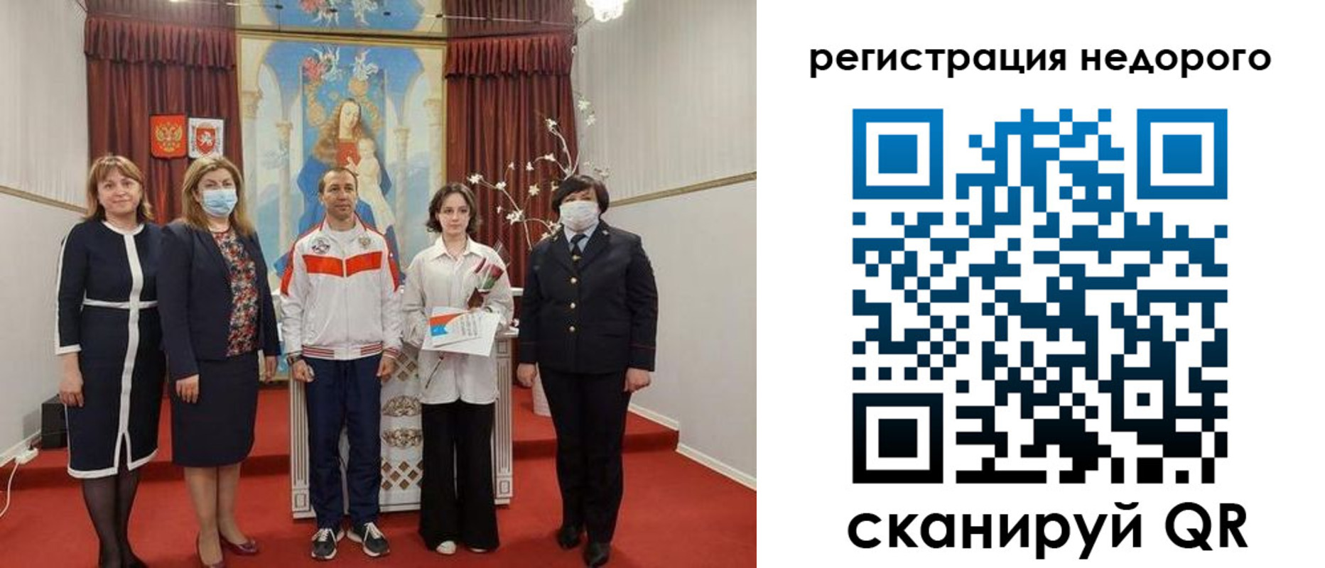 временная регистрация собственник в Новом Осколе