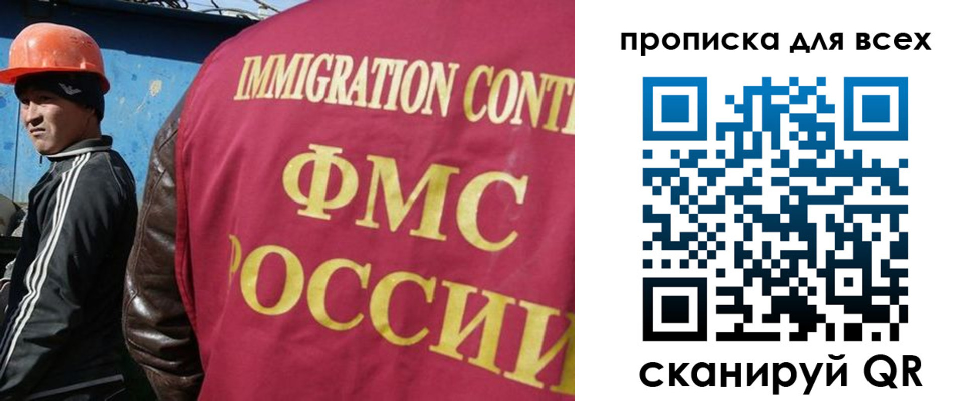 временная регистрация собственник в Новом Осколе